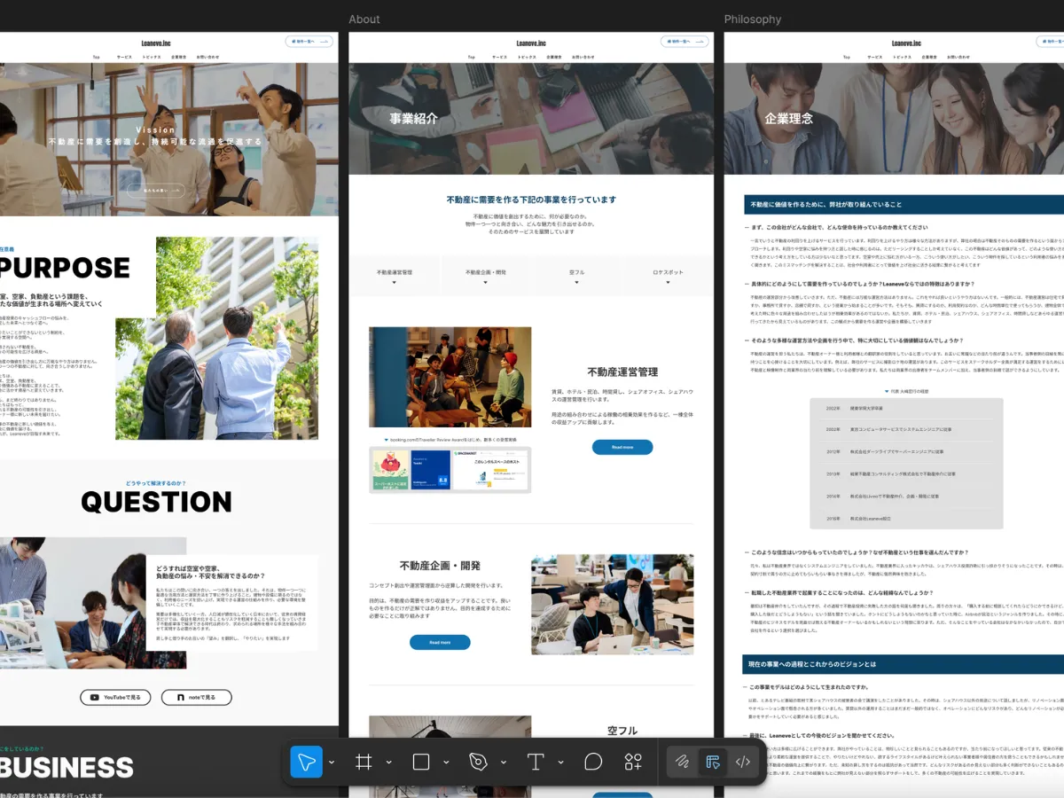 subpage — desktop