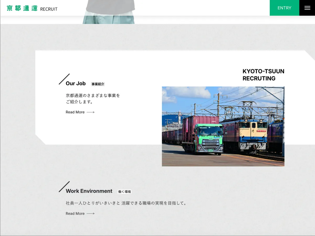 top page — desktop